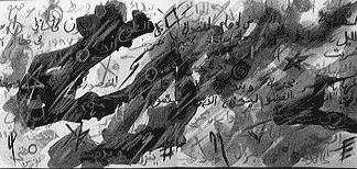 Image of a painted book